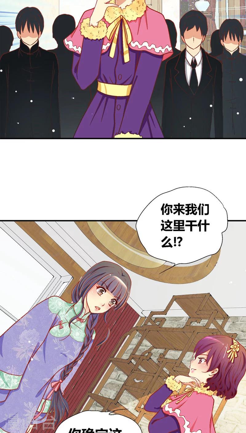 第38话11