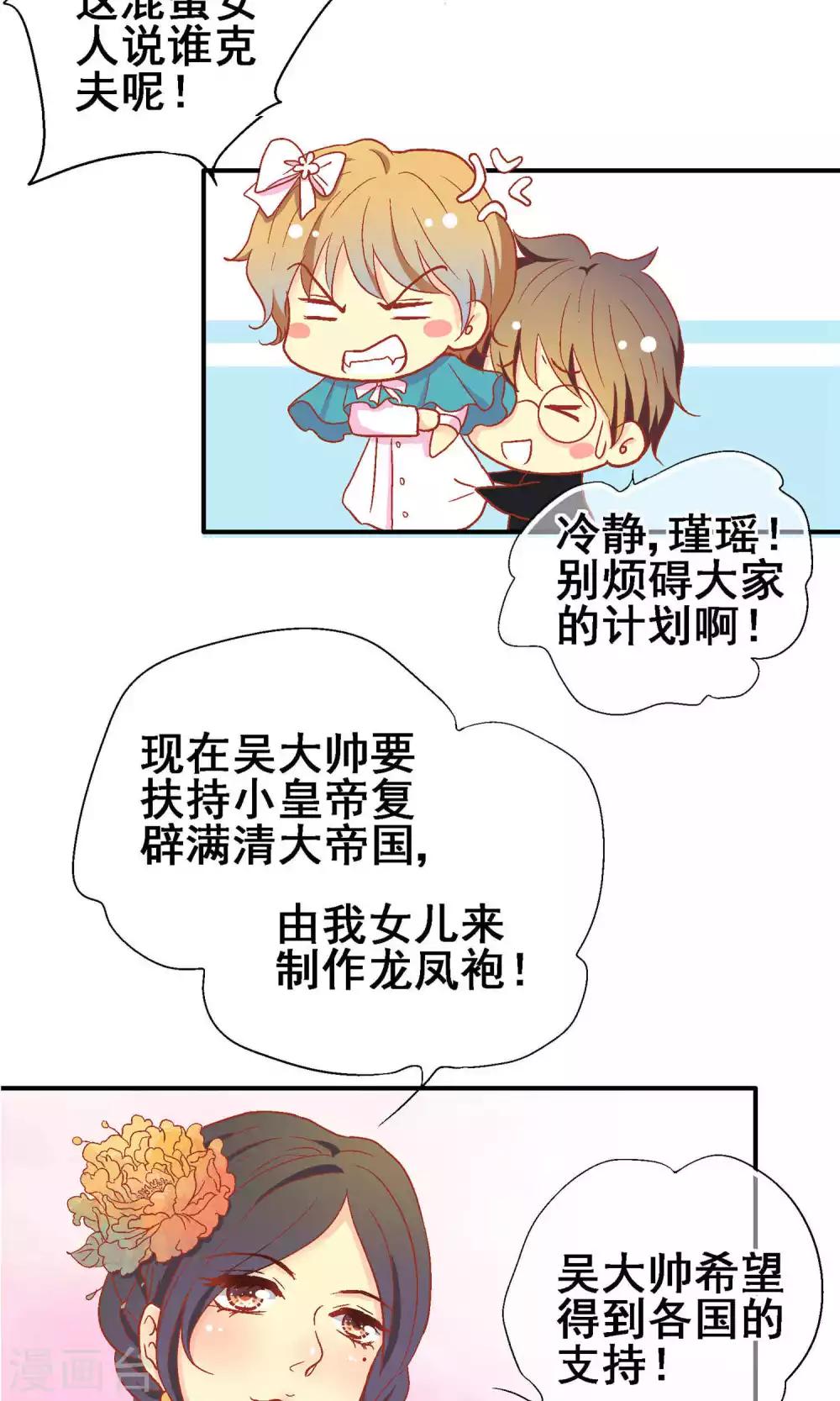 第66话19