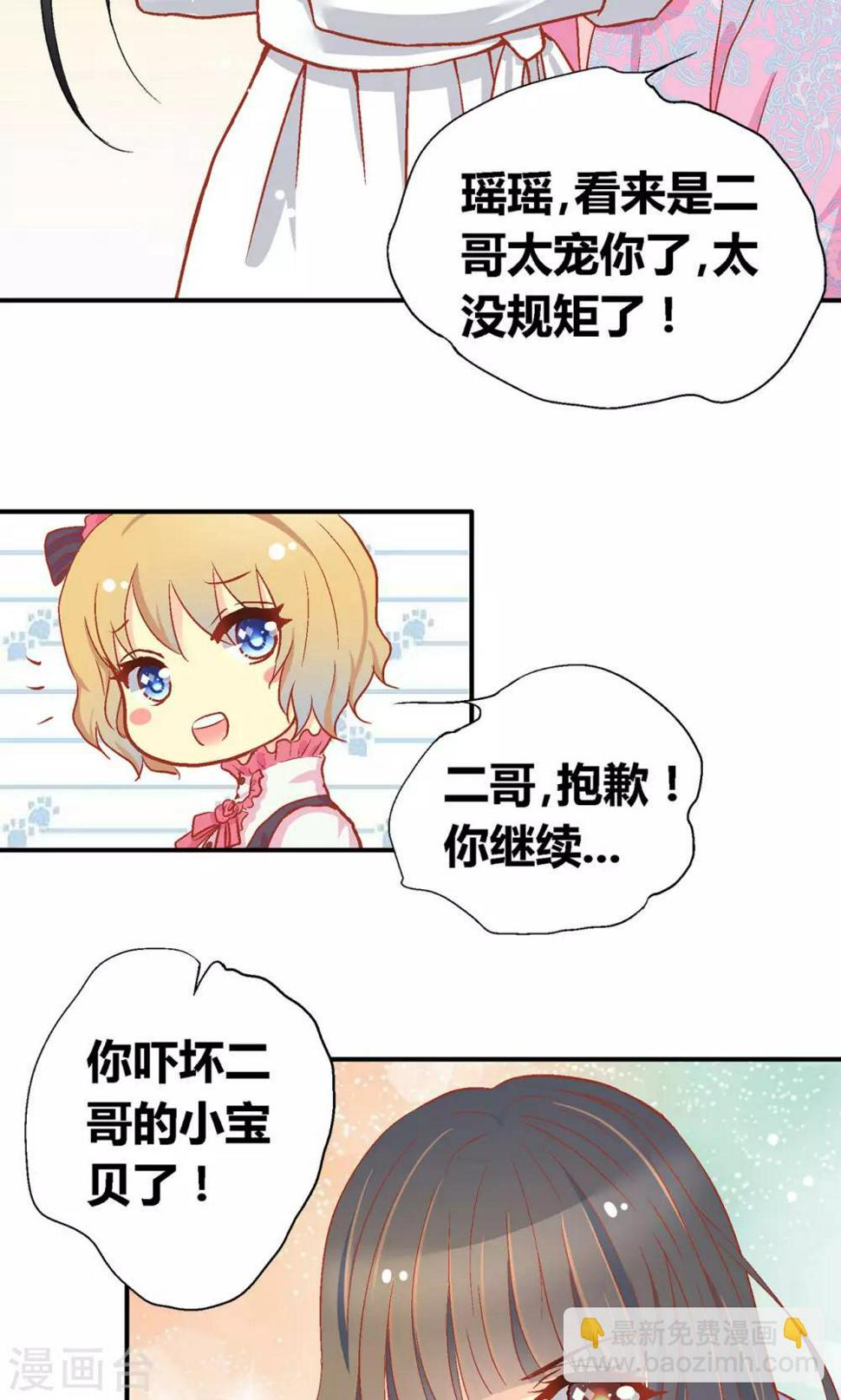 第52话7