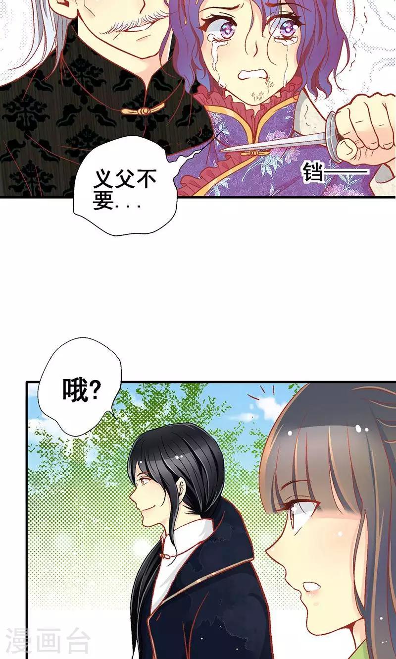 第62话16