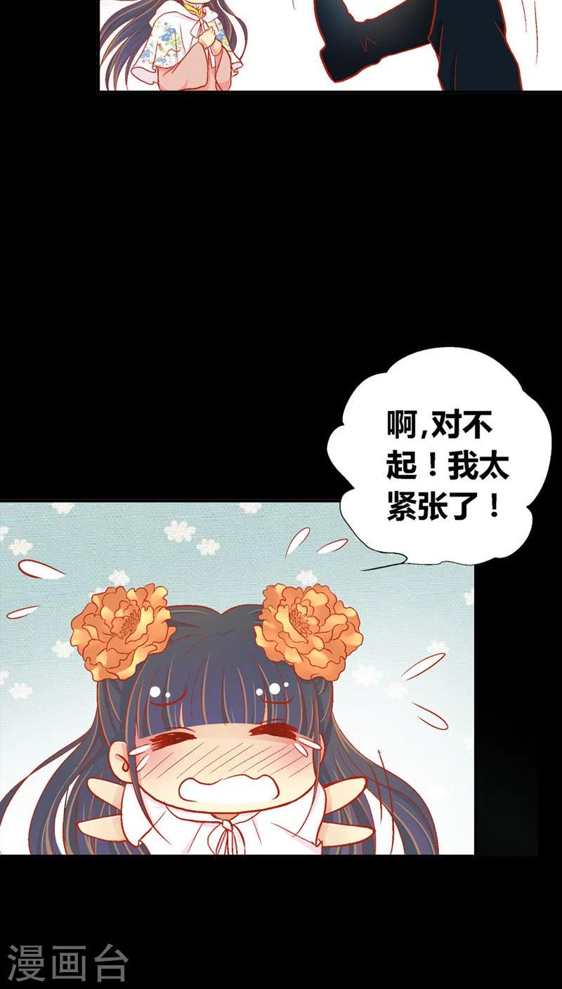 第41话15