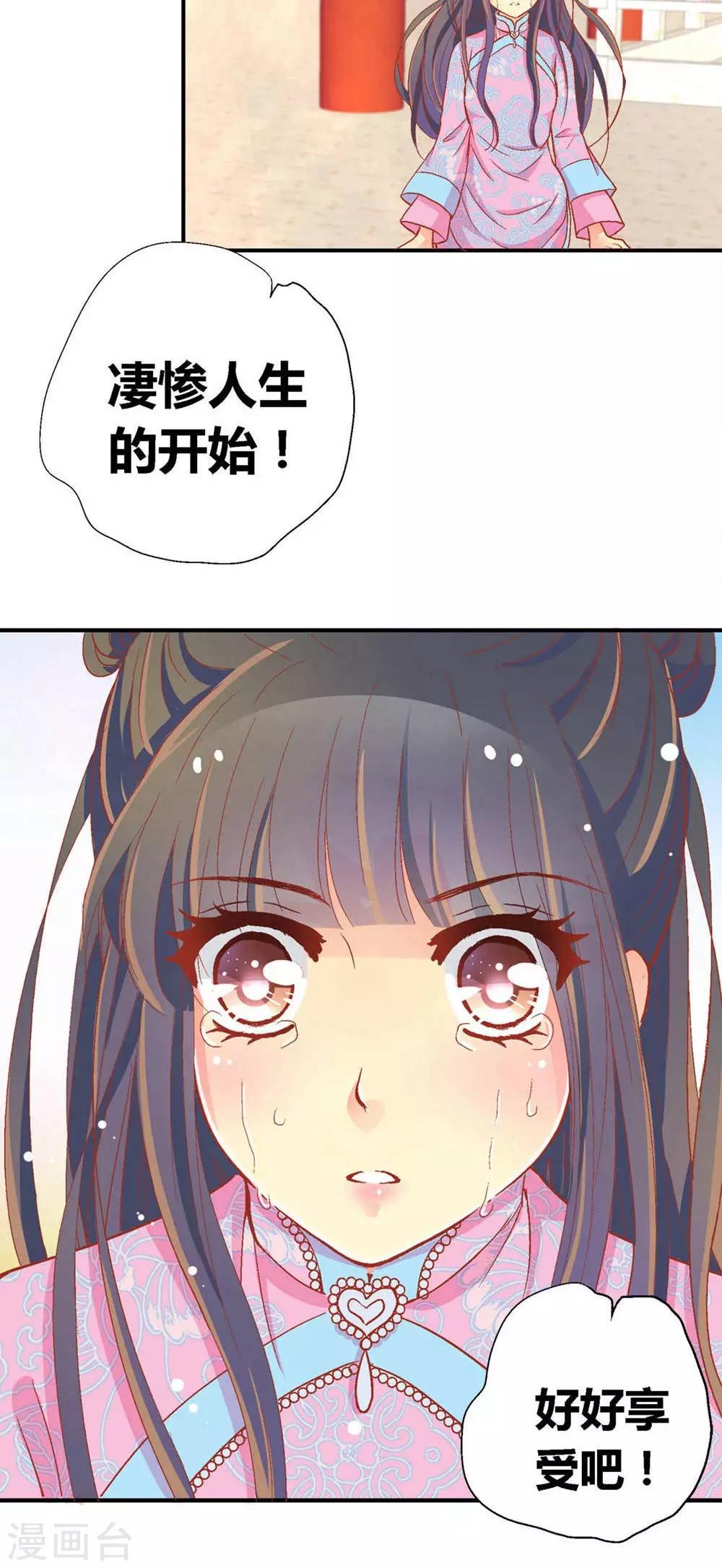 第48话22