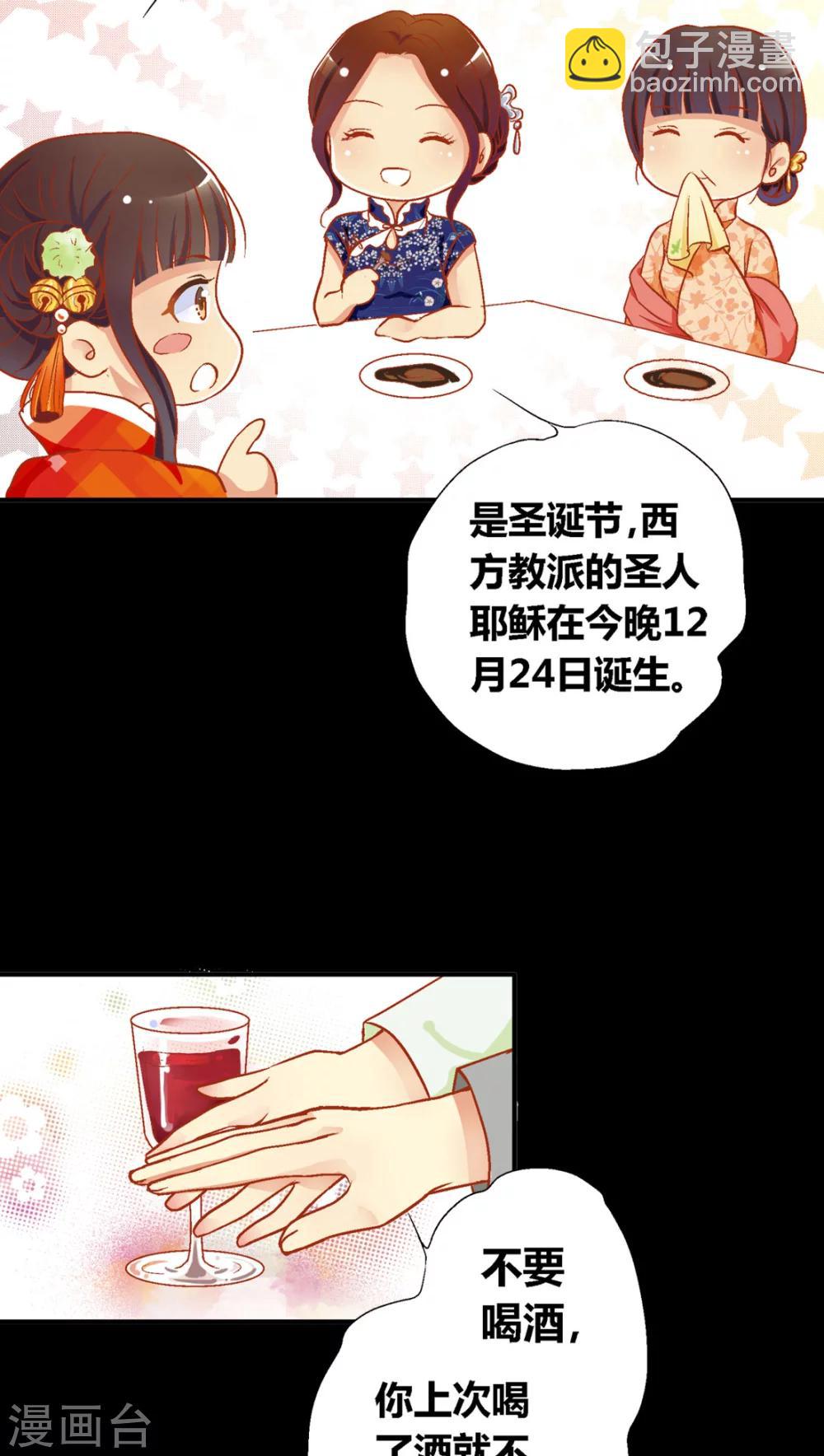 第35话3
