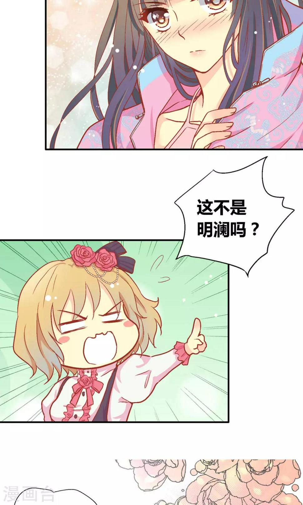 第52话8