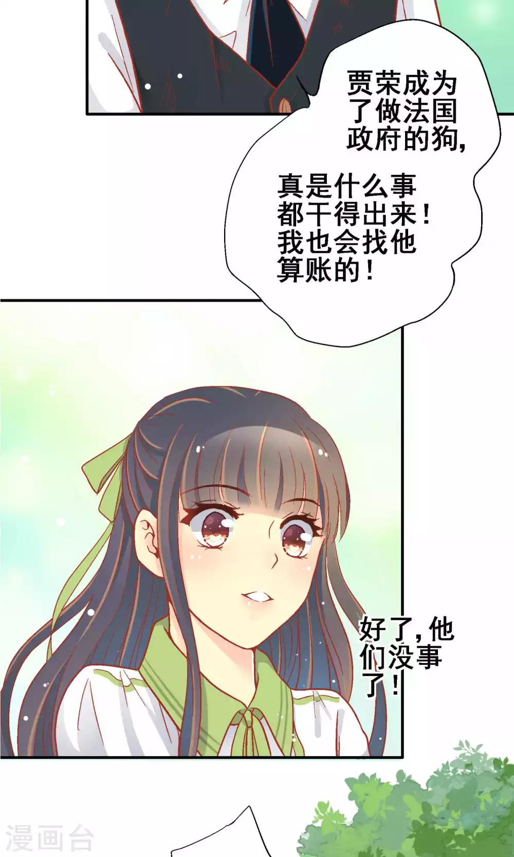 第63话6