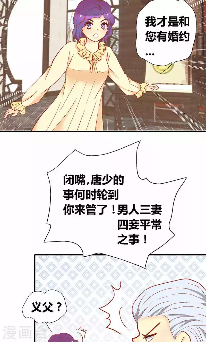 第56话17