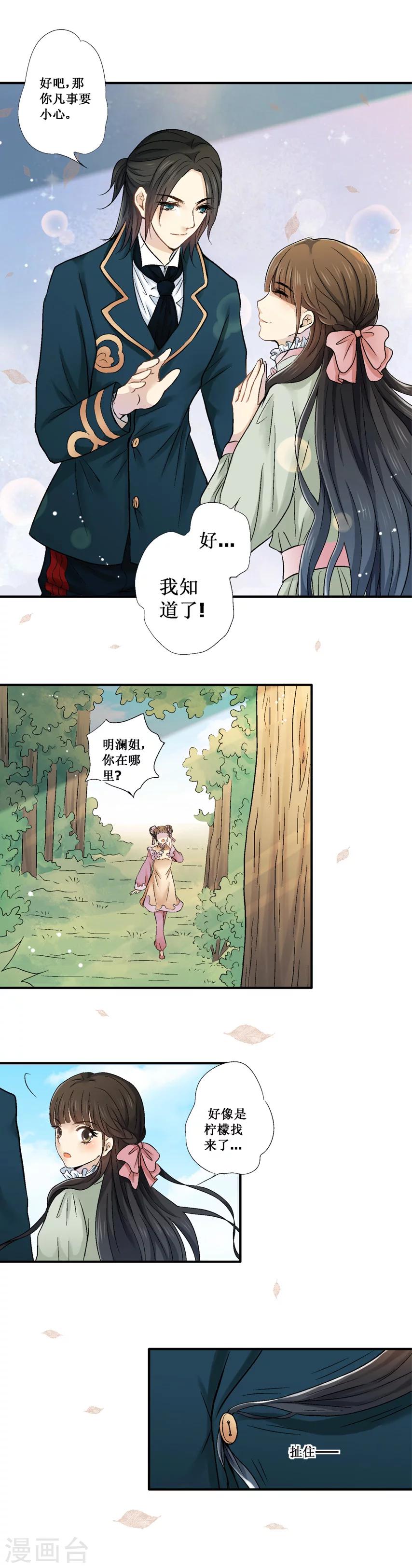第27话2