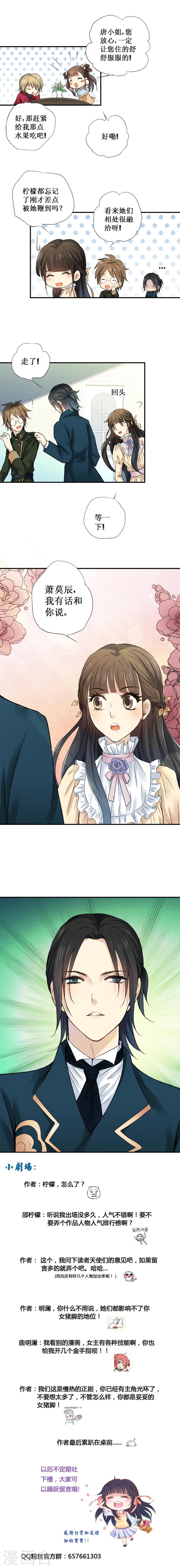 第24话5