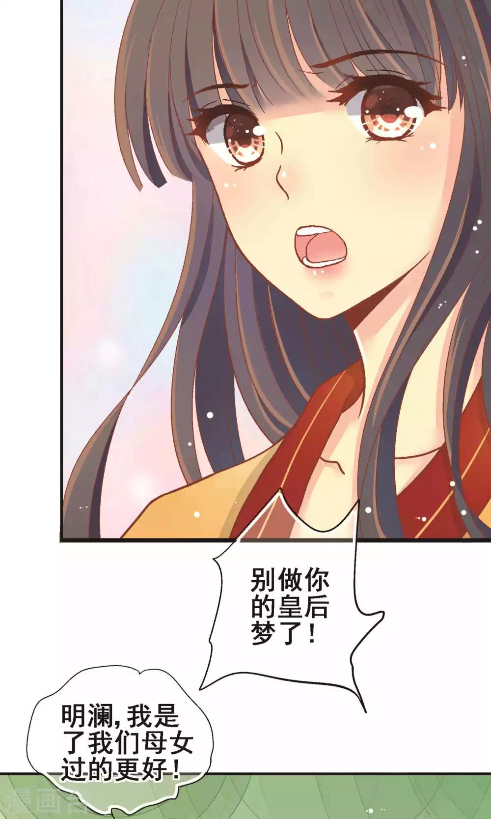 第67话9