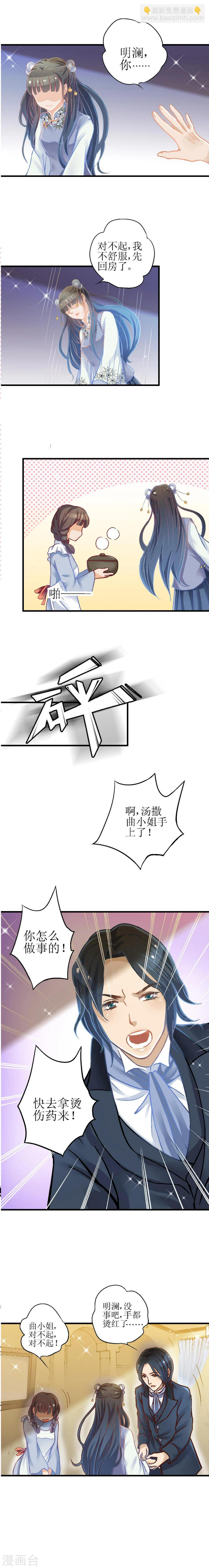 第14话1