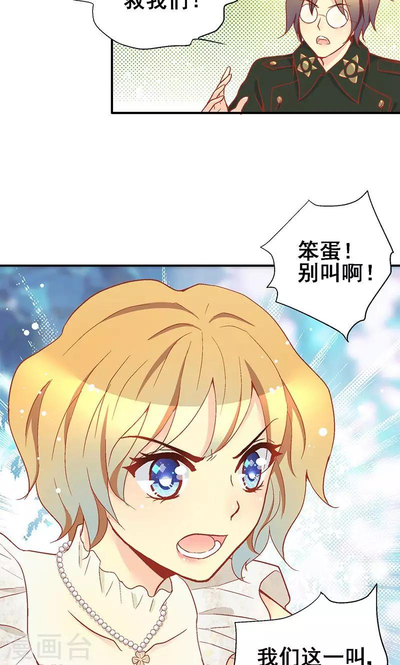 第61话19