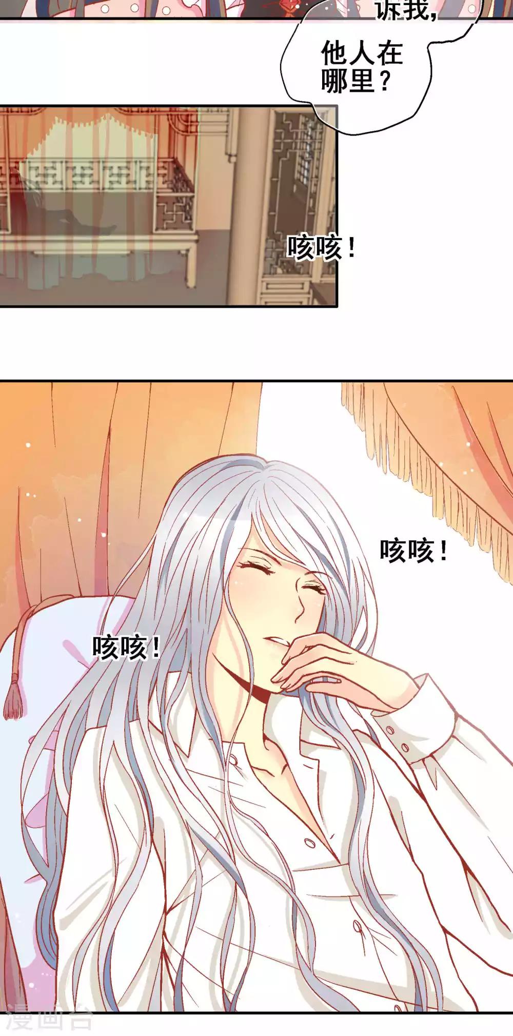 第64话23