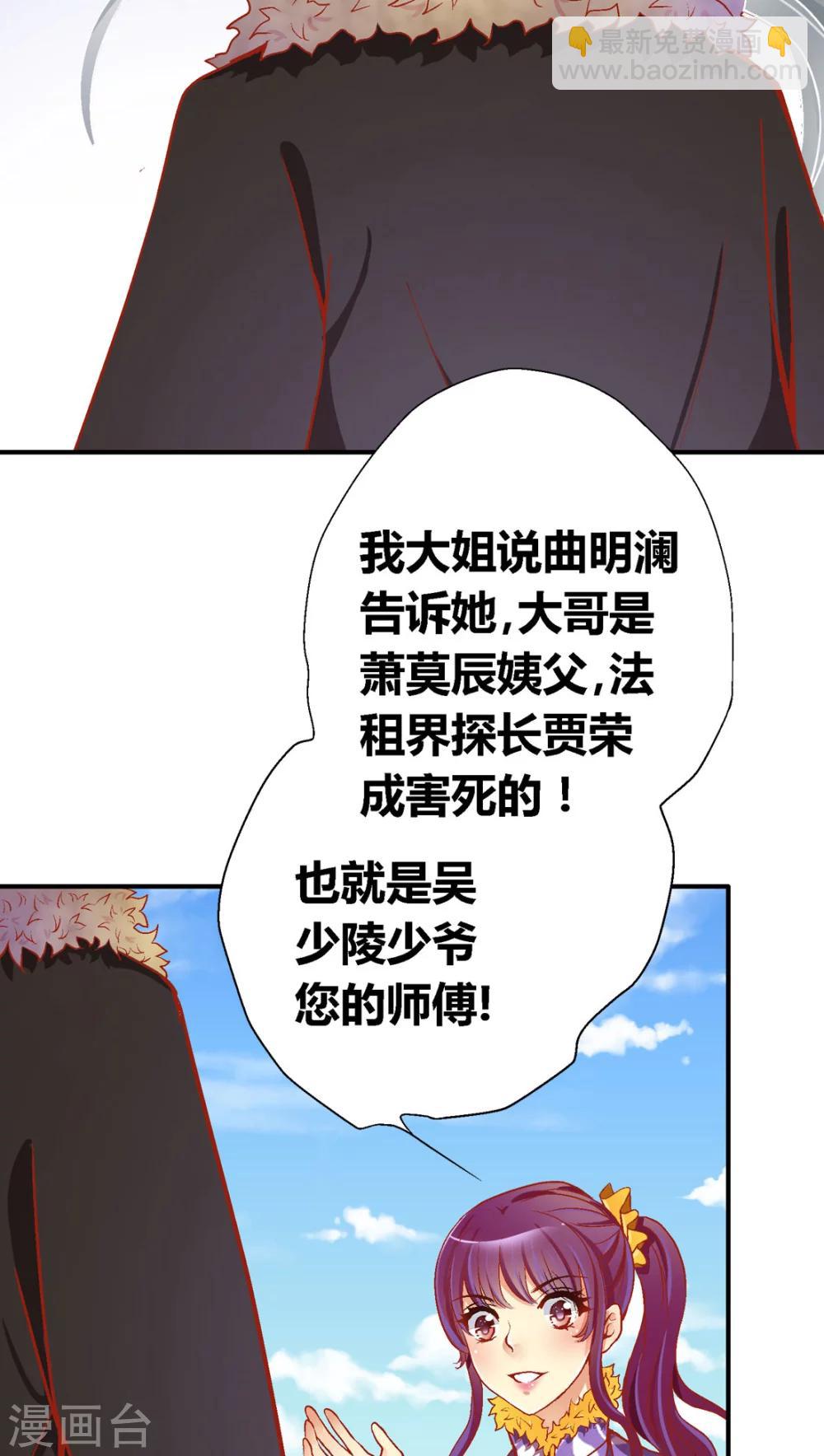 第36话10