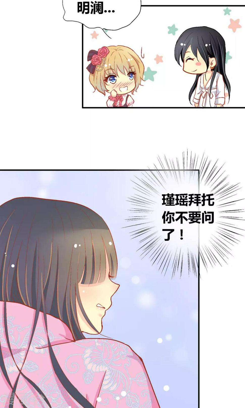 第52话13