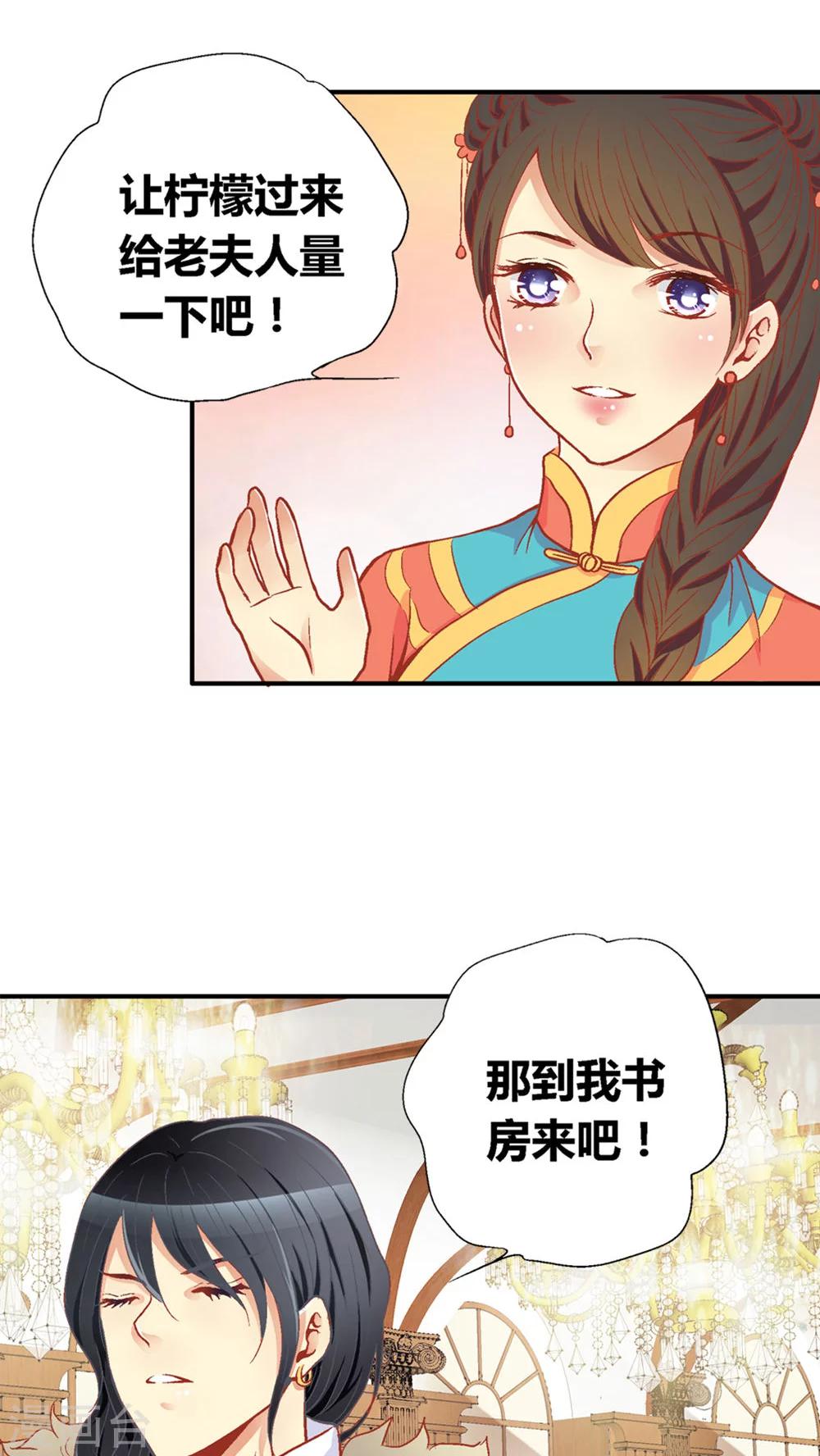 第44话10