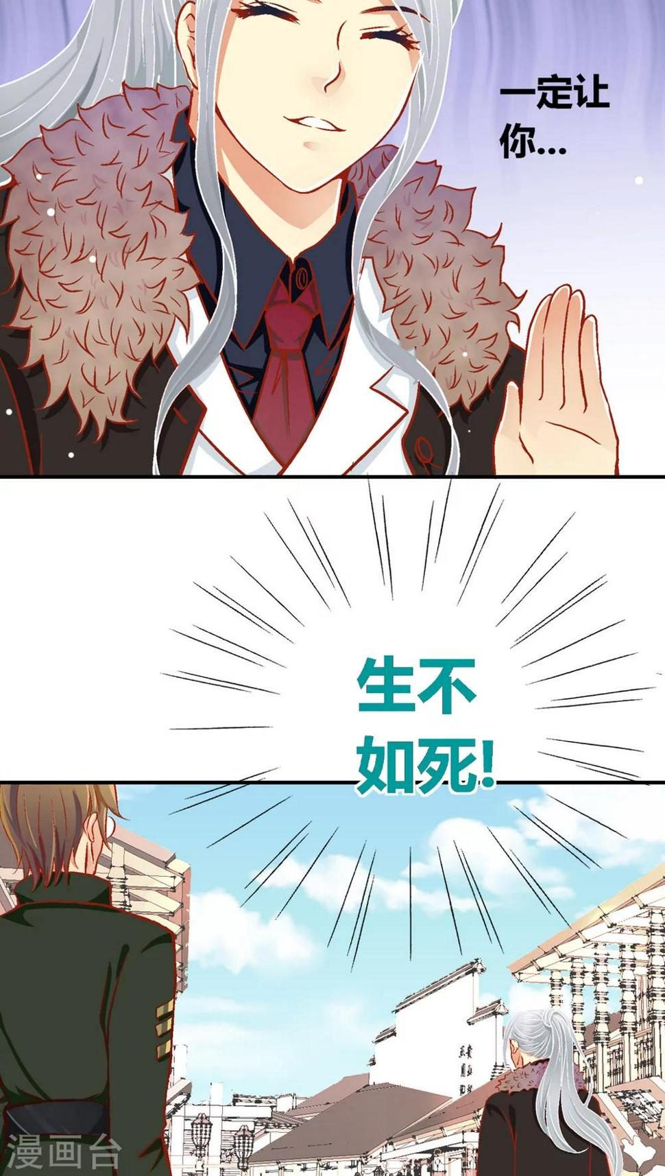 第36话22