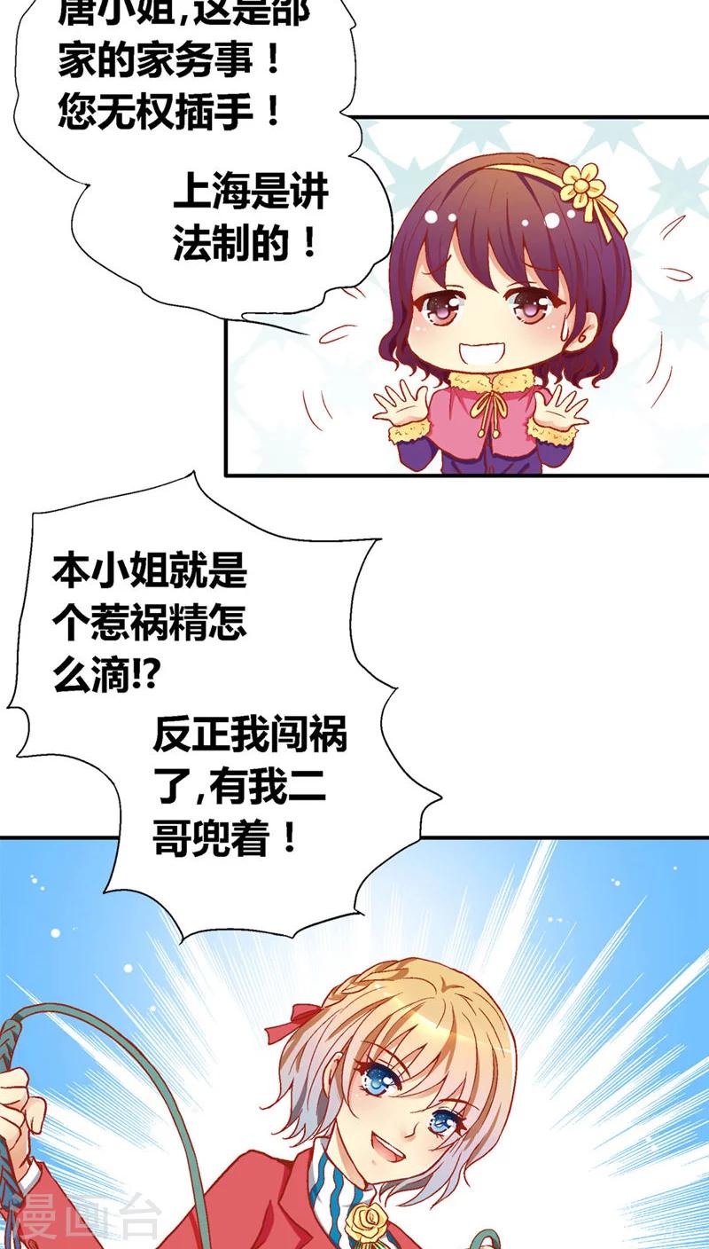 第38话21