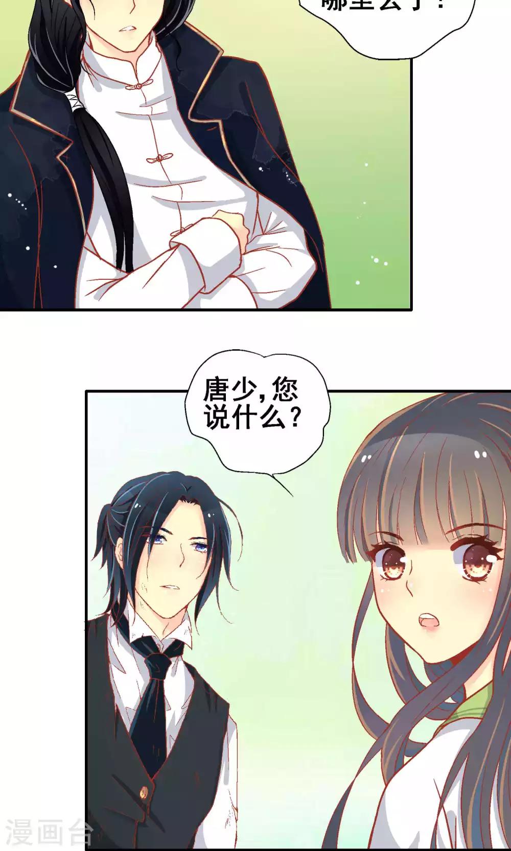 第63话16