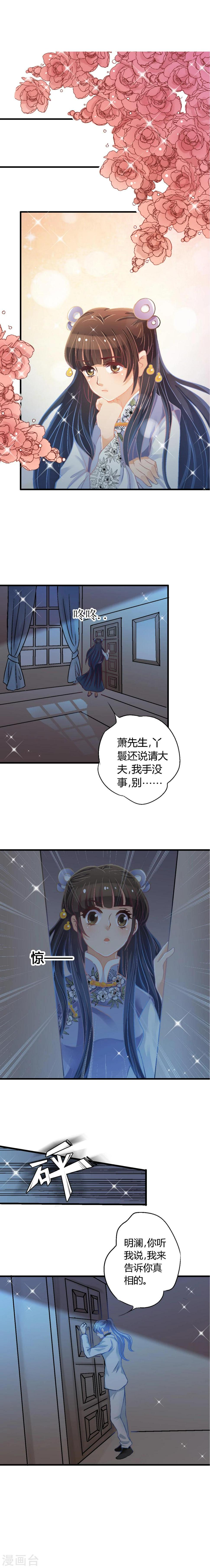 第14话3