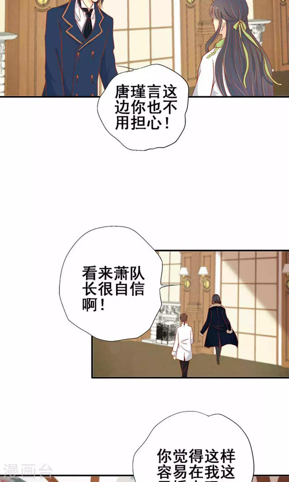 第60话6