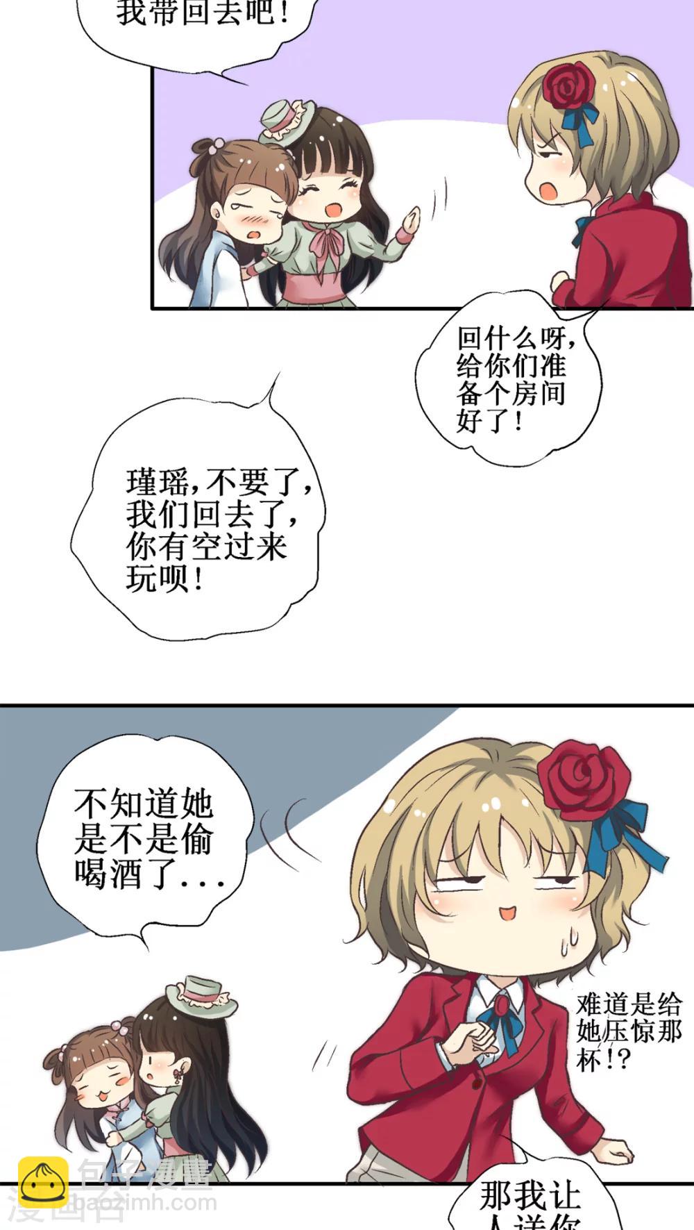 第31话17
