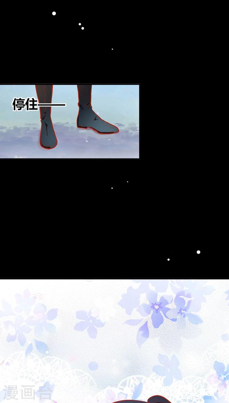 第41话19