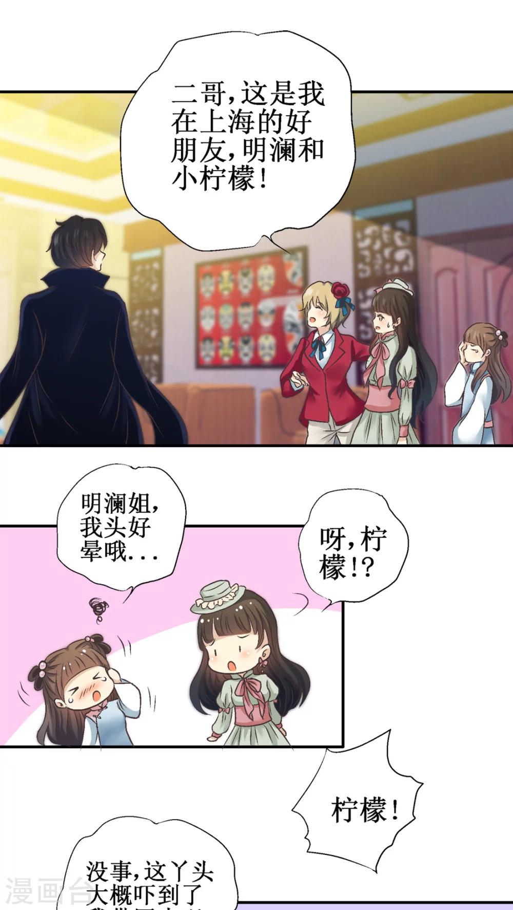第31话16
