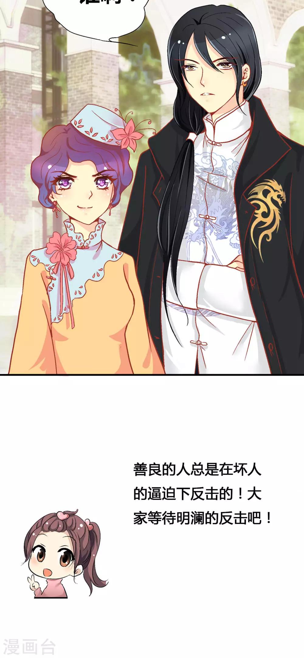 第49话26