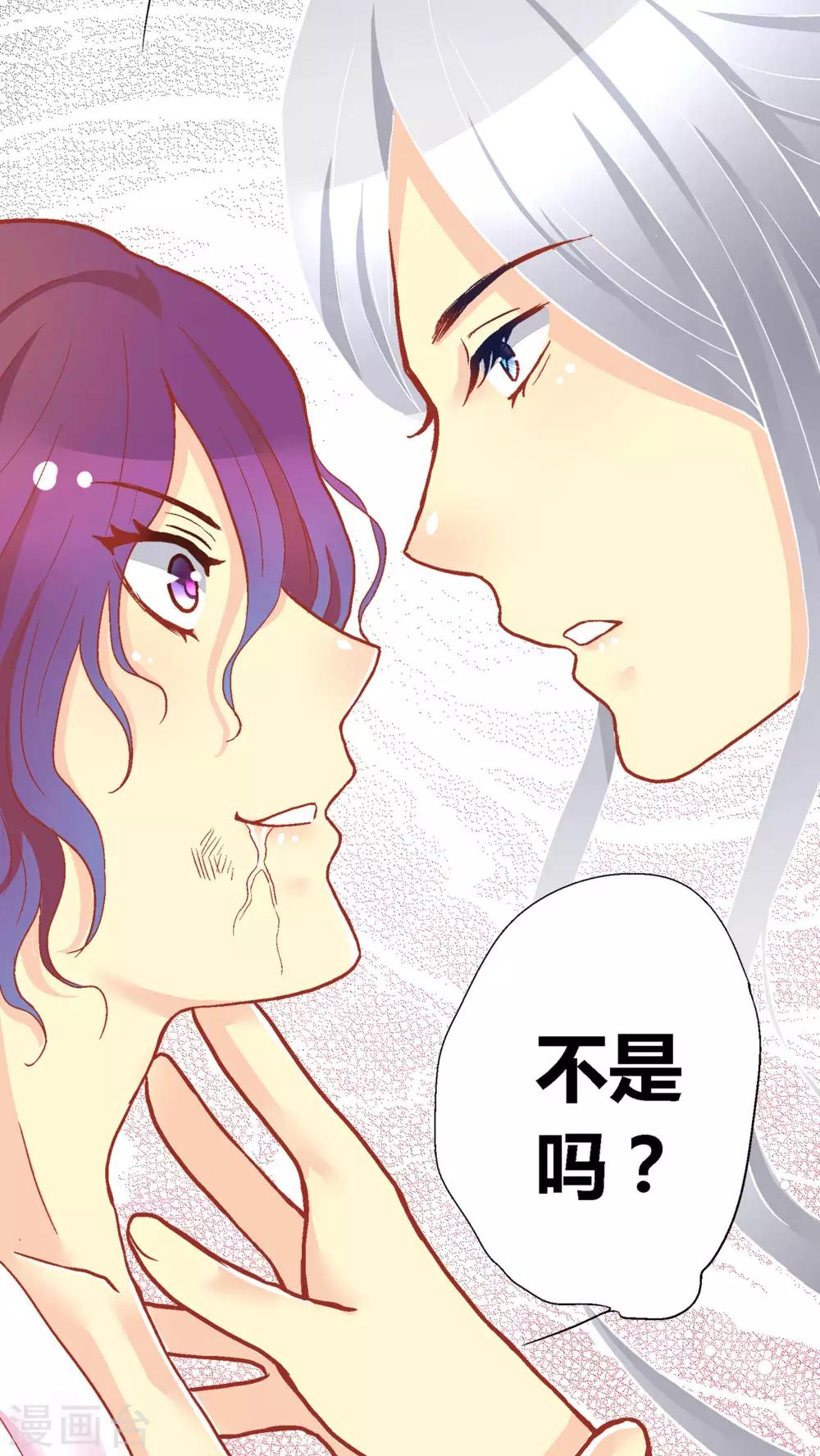 第49话24