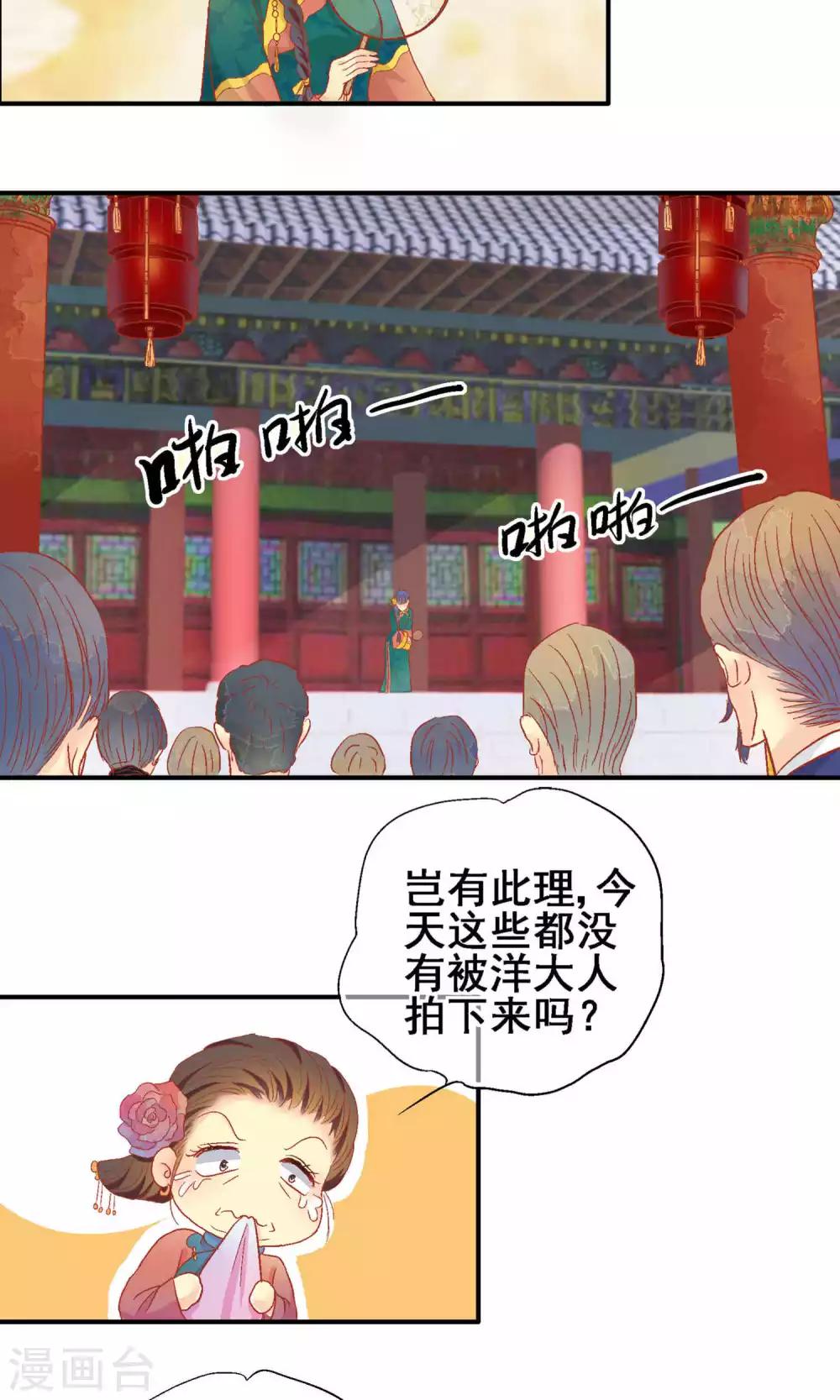 第66话1
