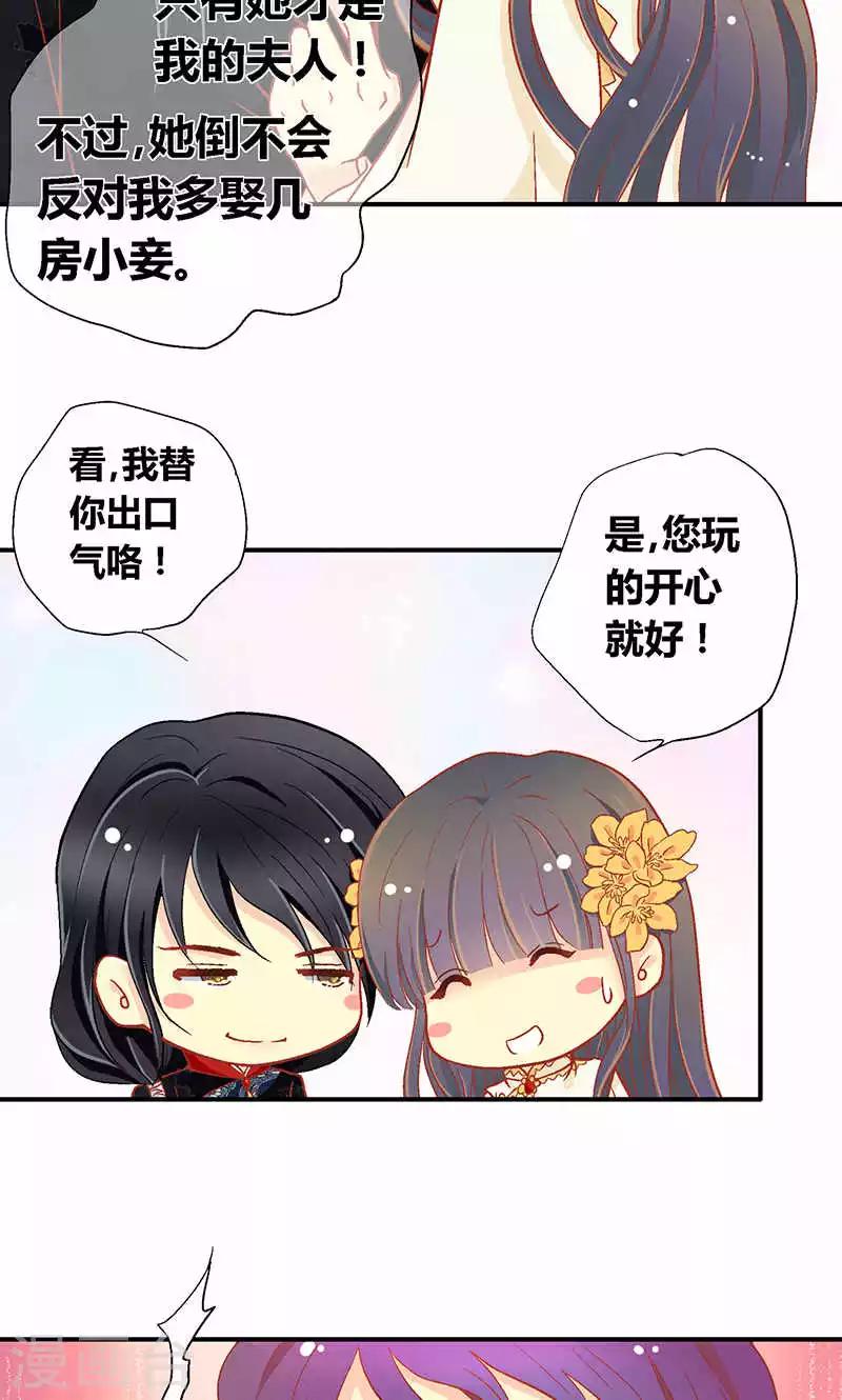 第56话19