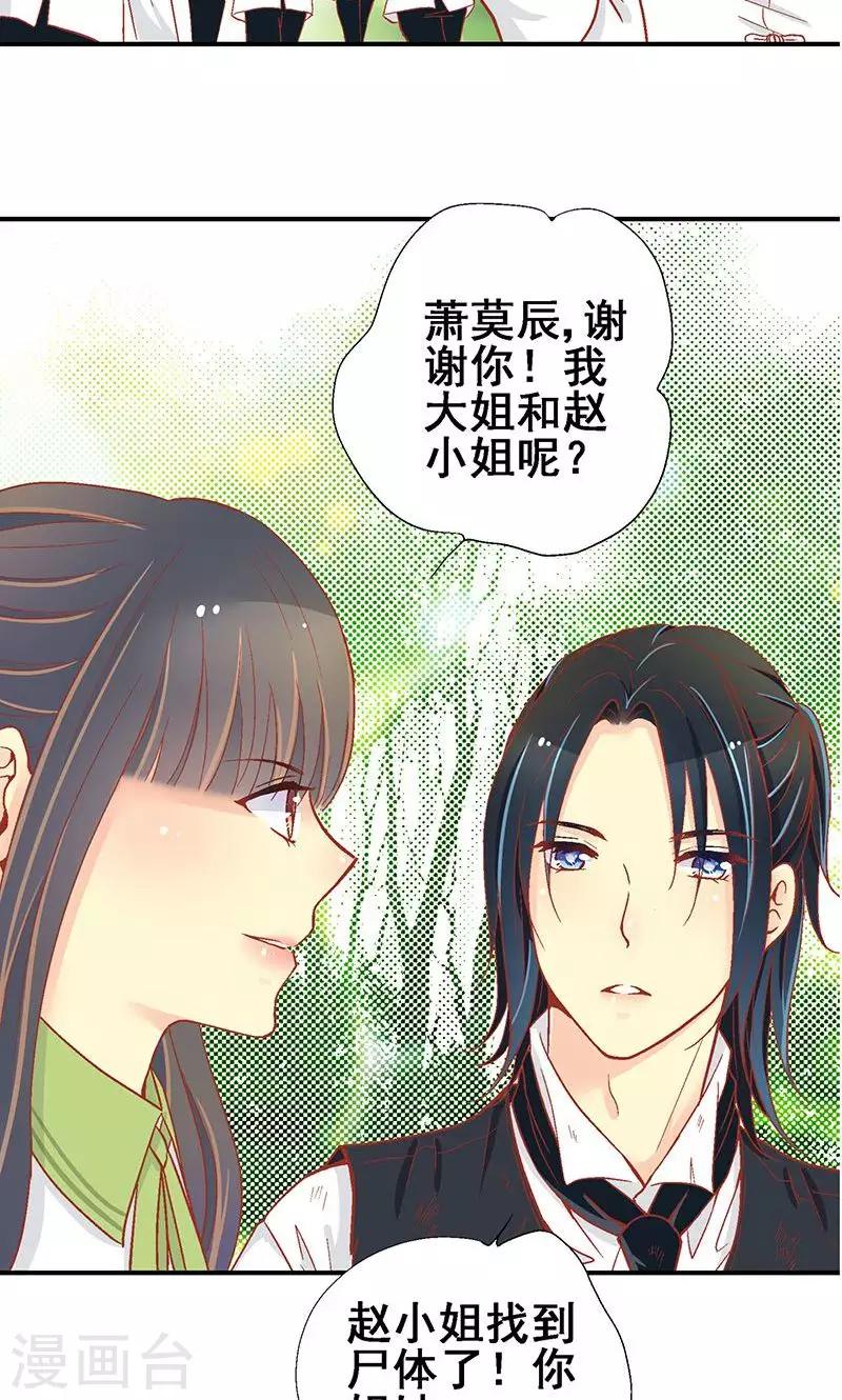 第62话10