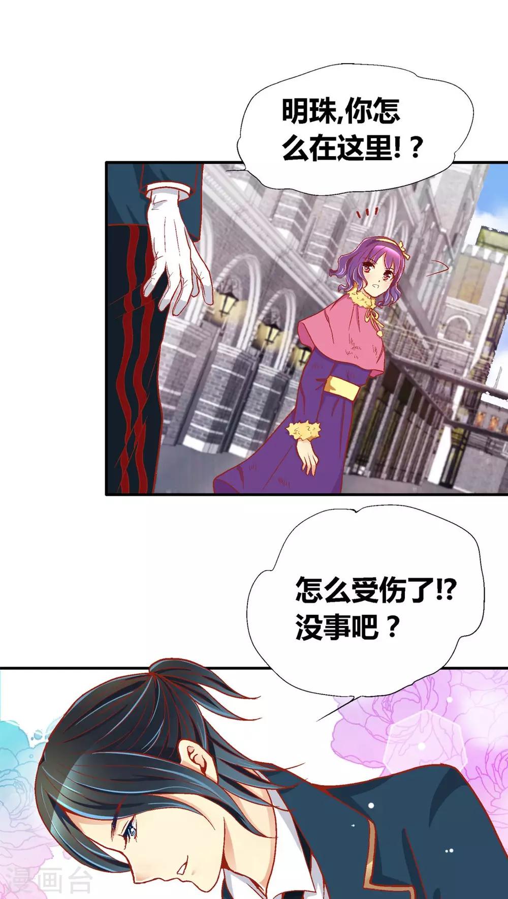 第39话9