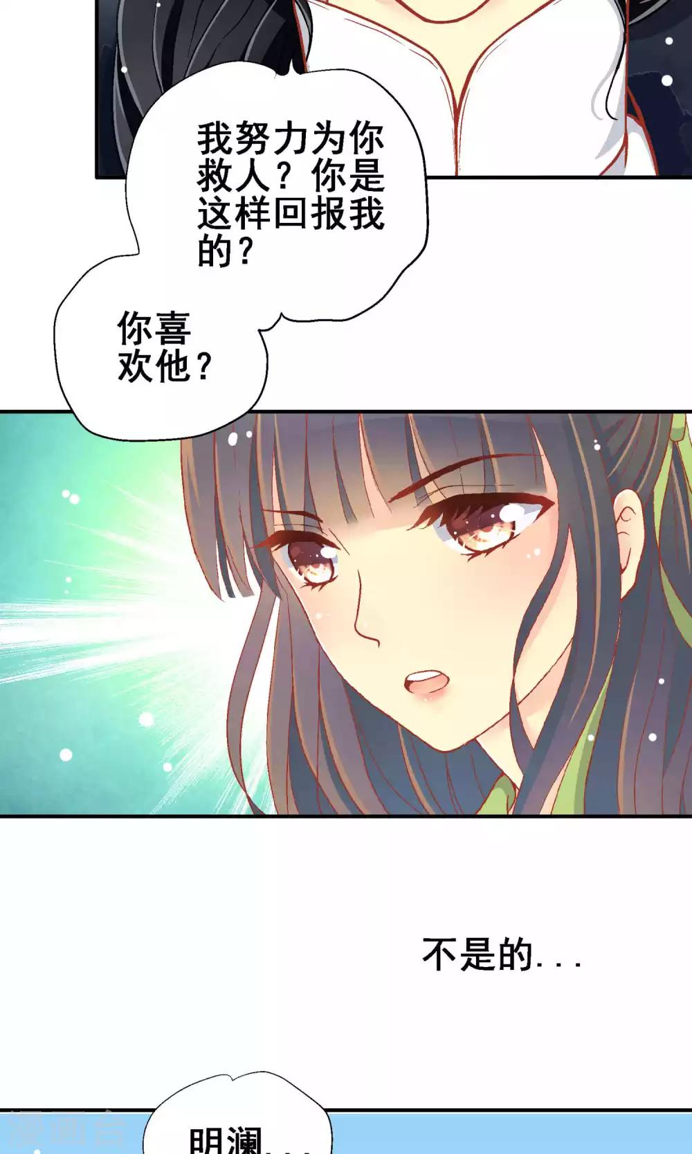 第63话2