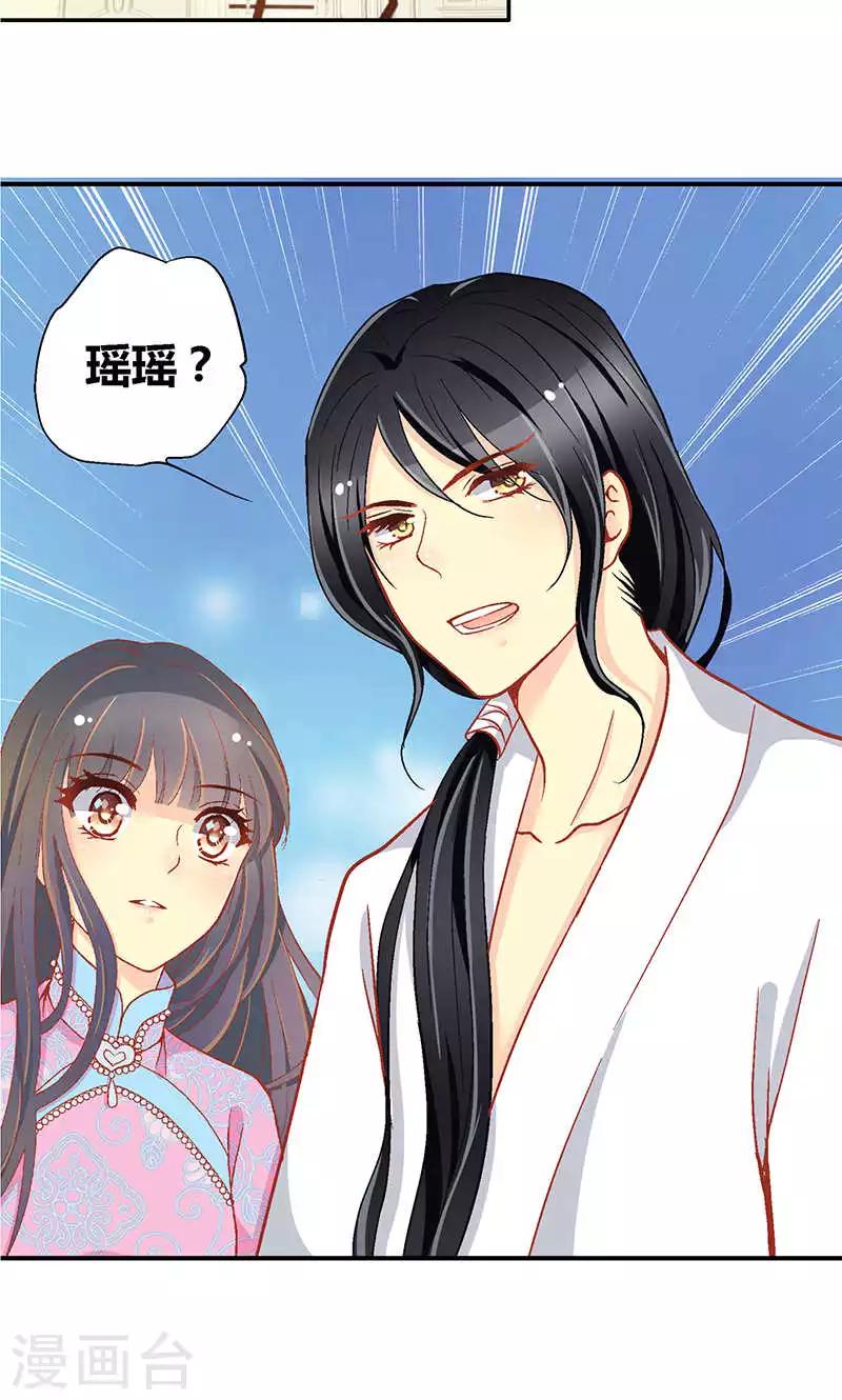第55话14