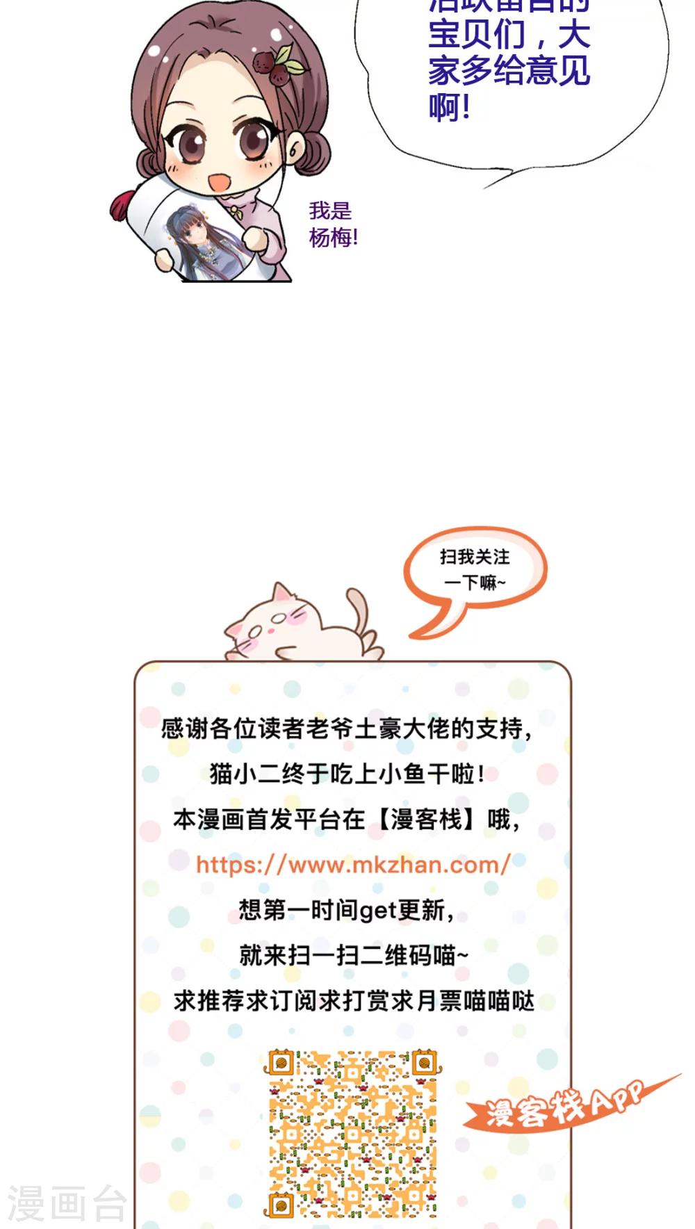 第33话32