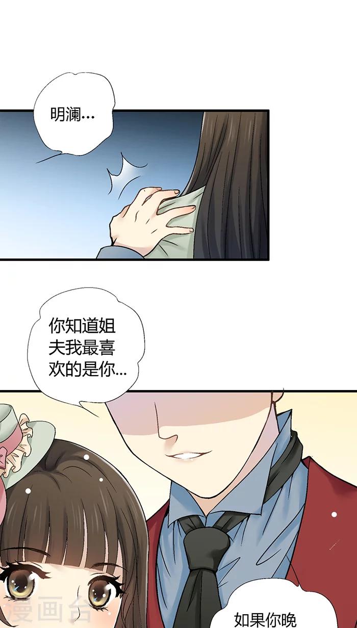 第29话3