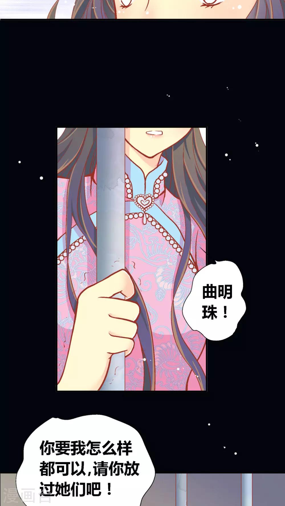 第51话3