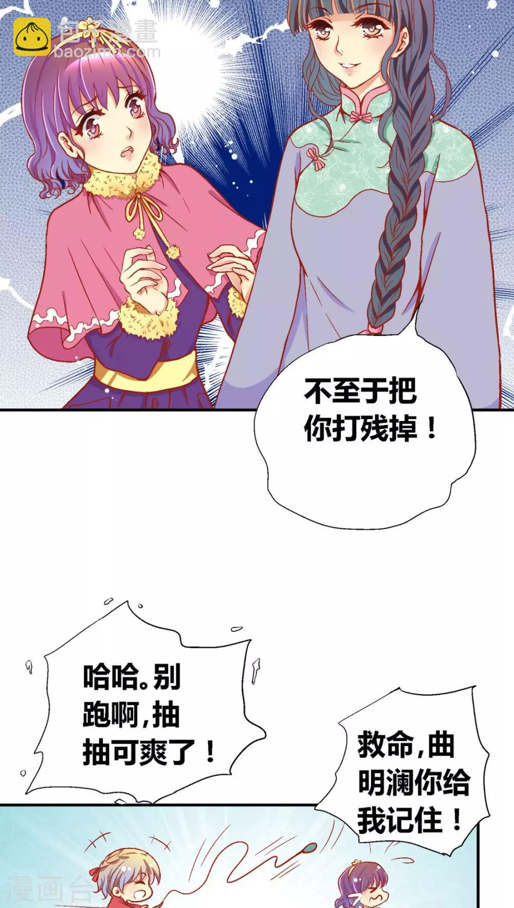 第39话2