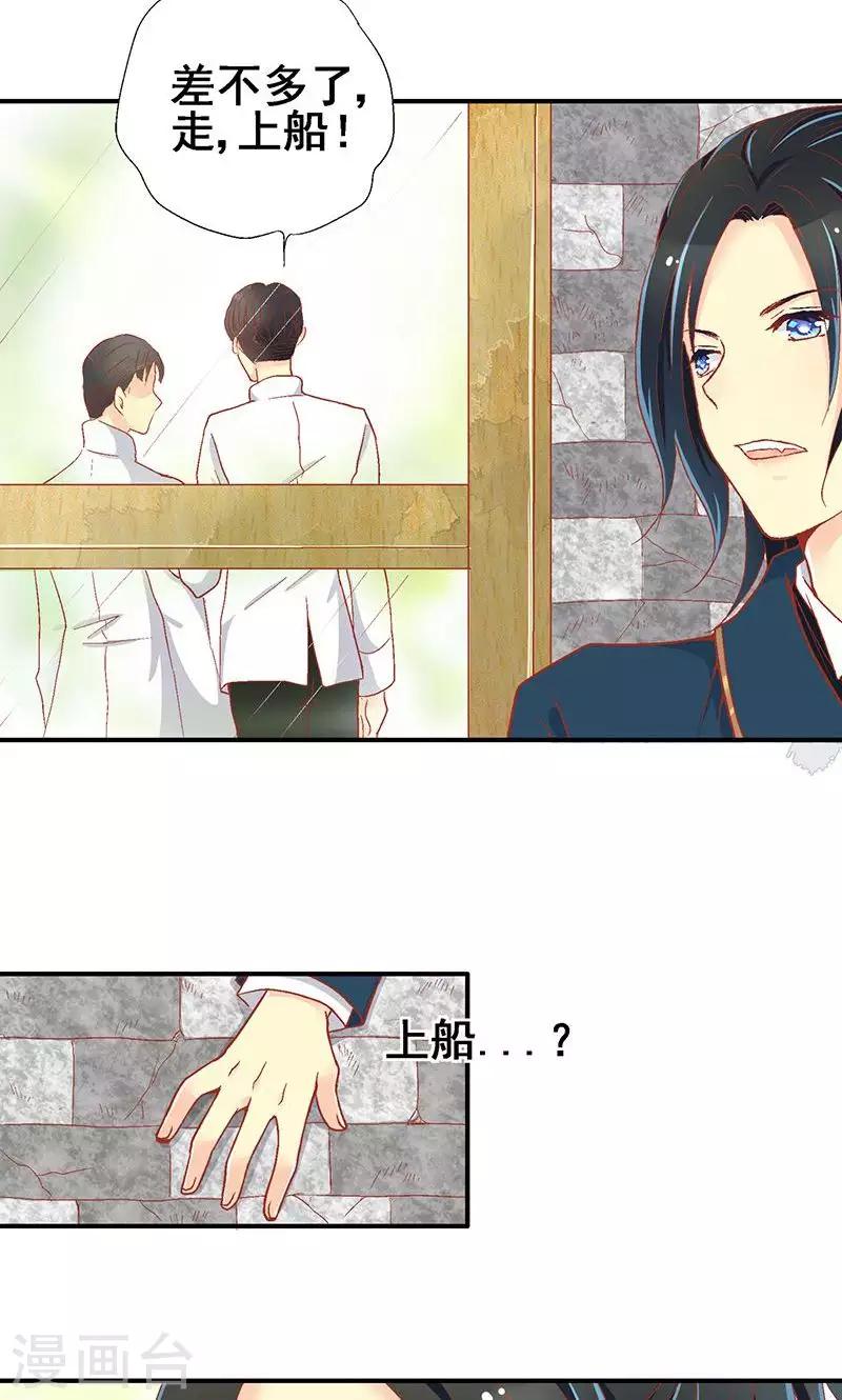 第61话7