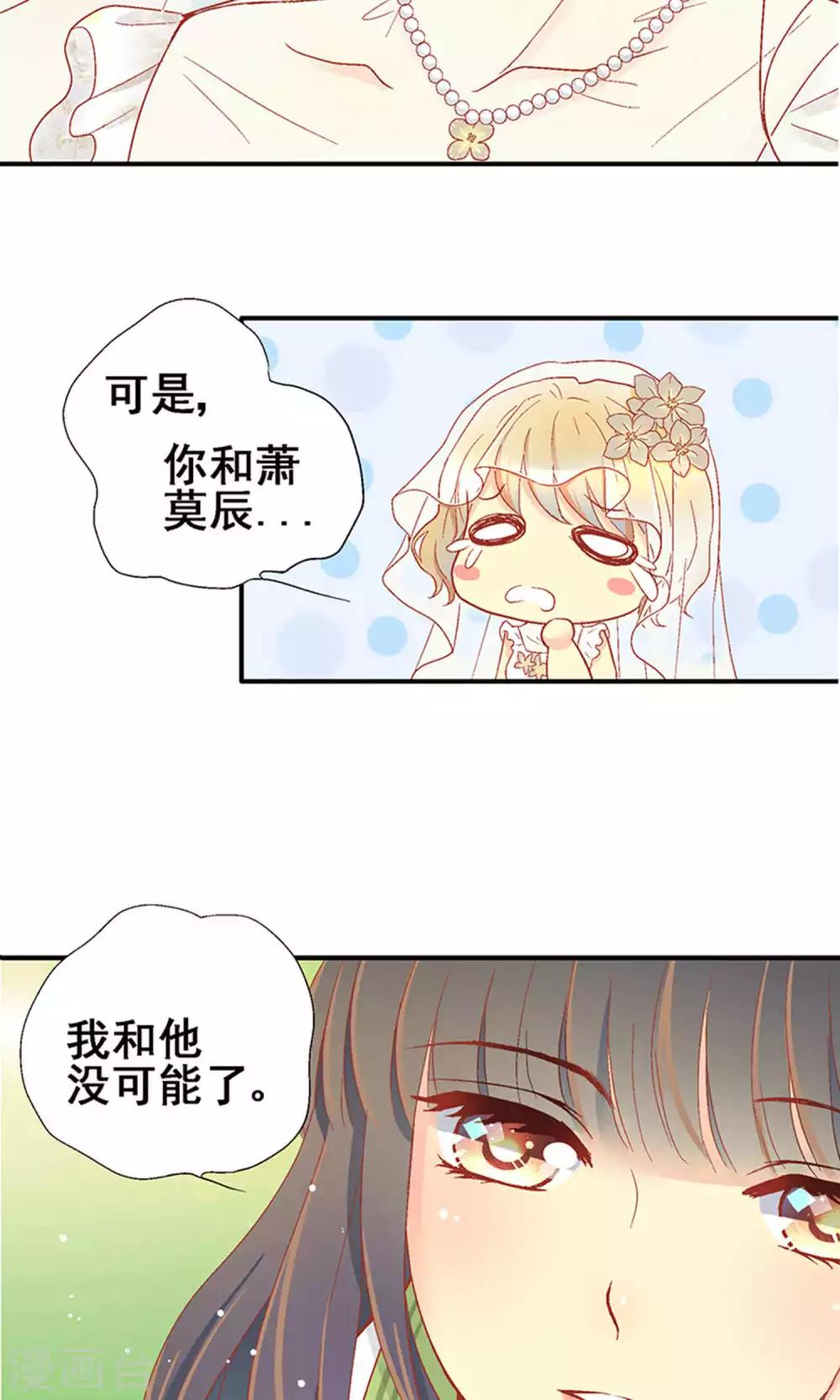第59话8