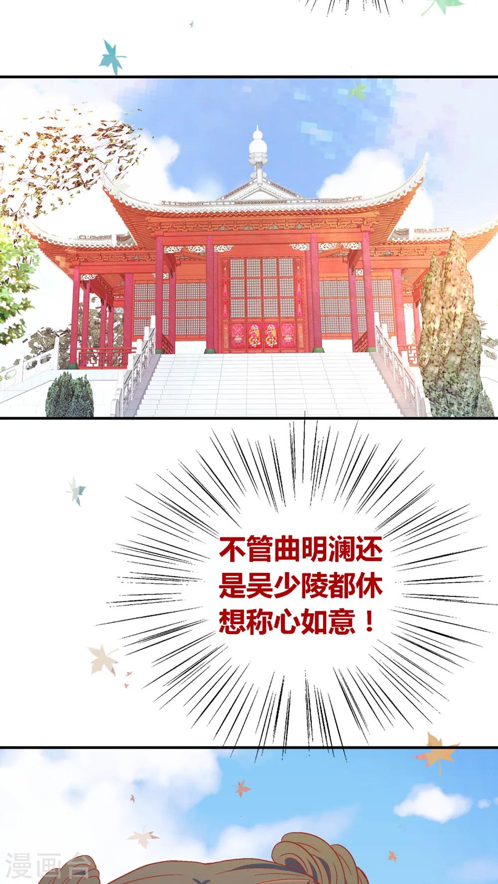 第45话22