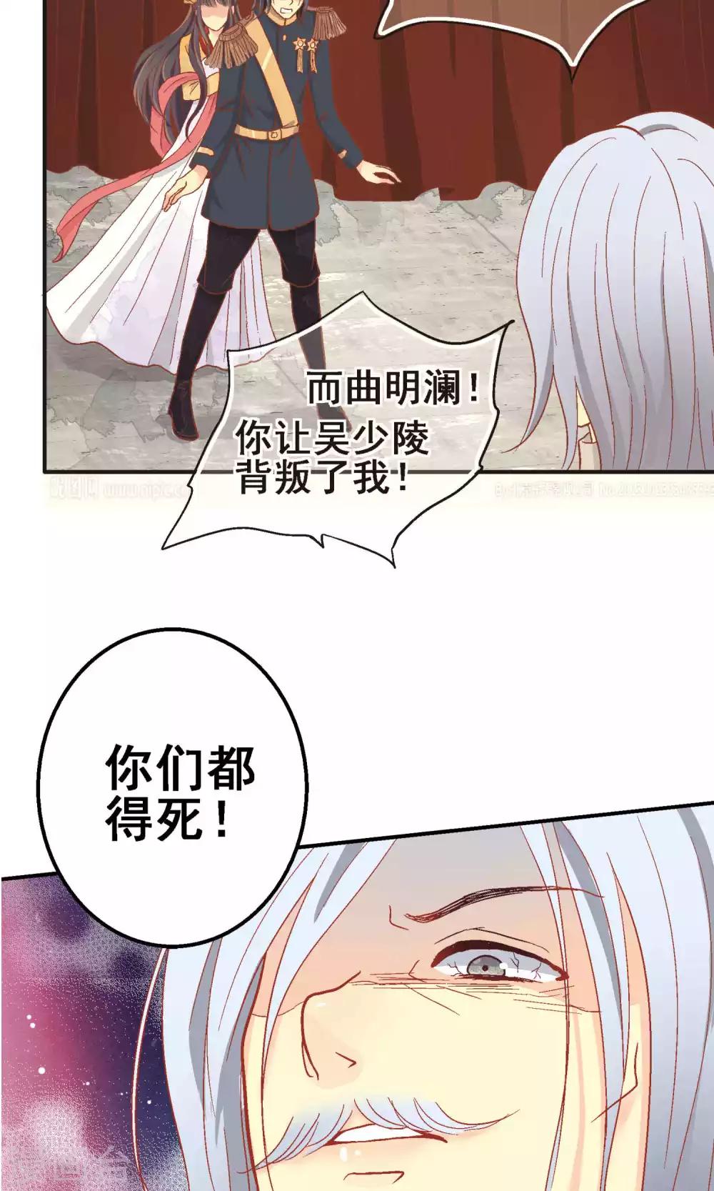 第67话12