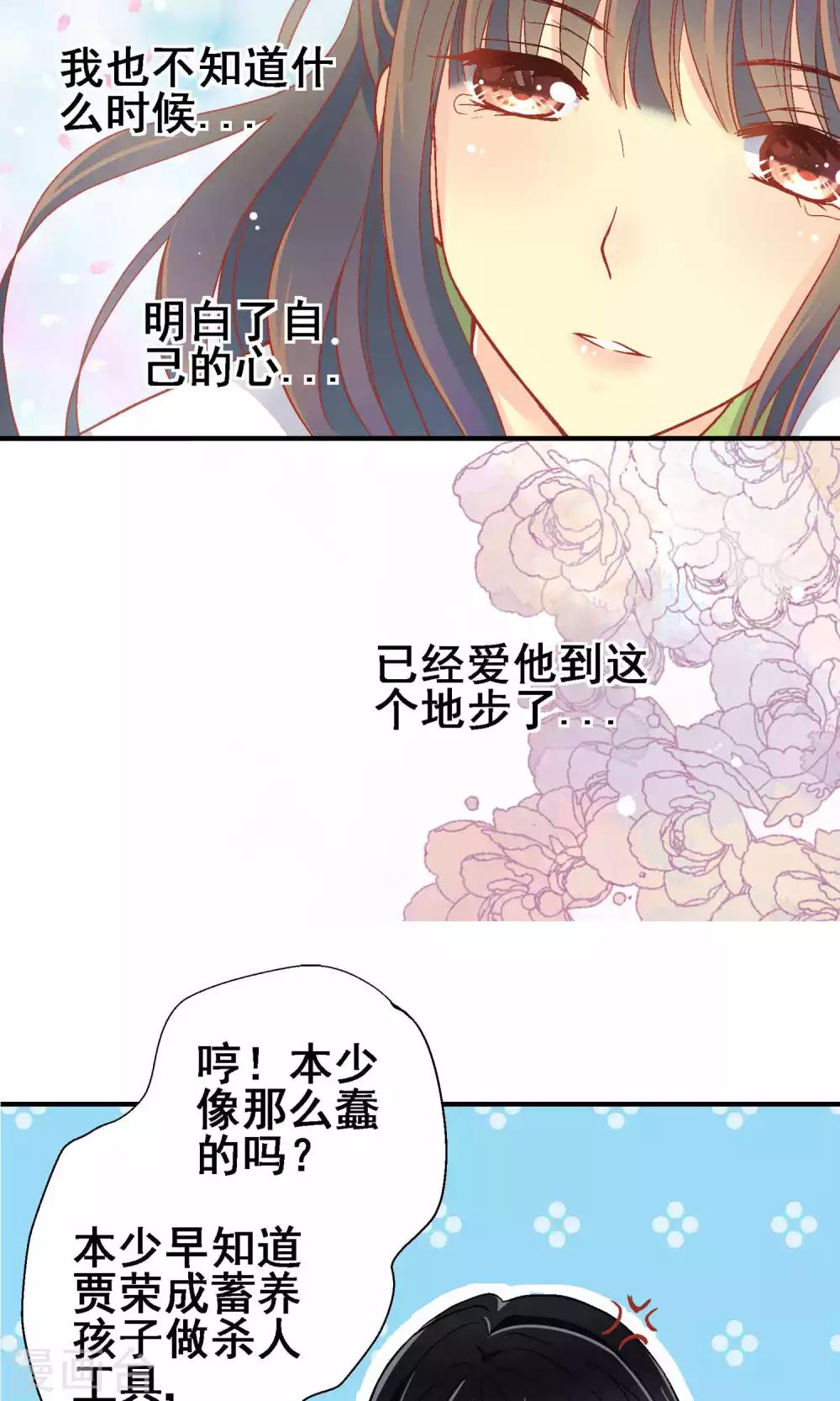 第63话4
