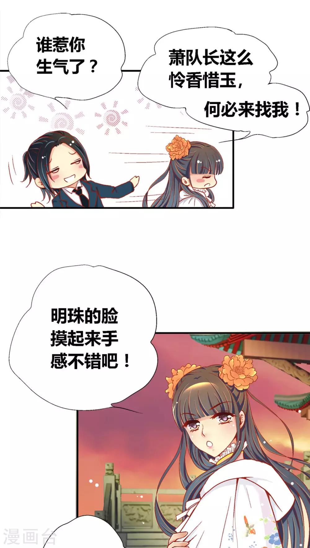 第39话21