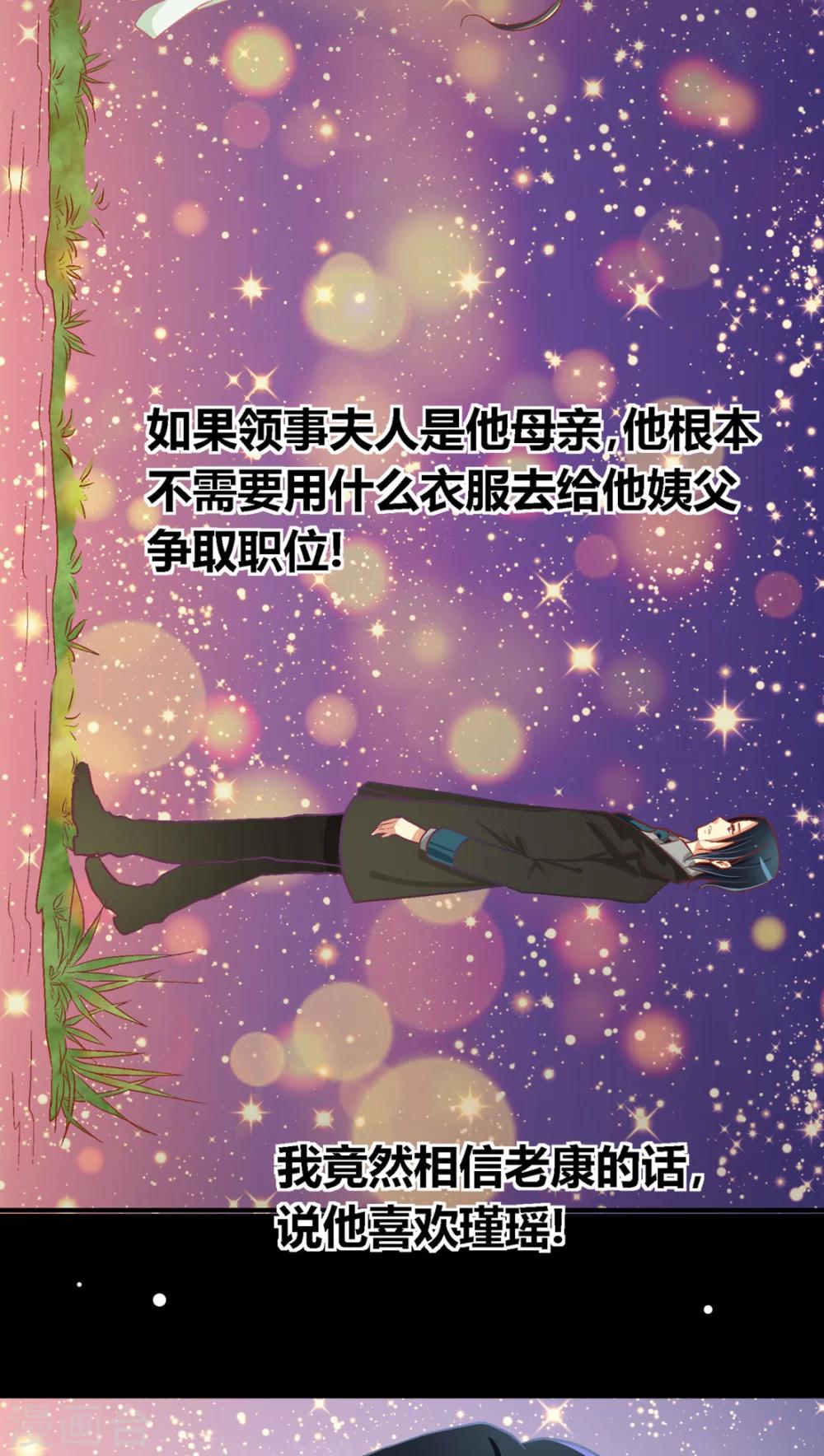 第35话17