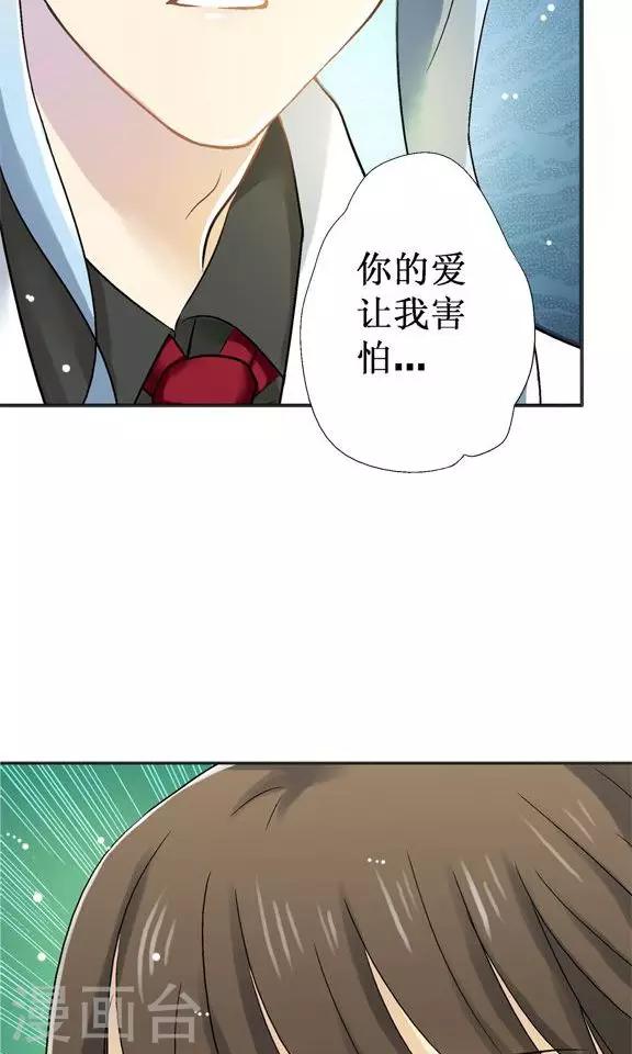 第23话20