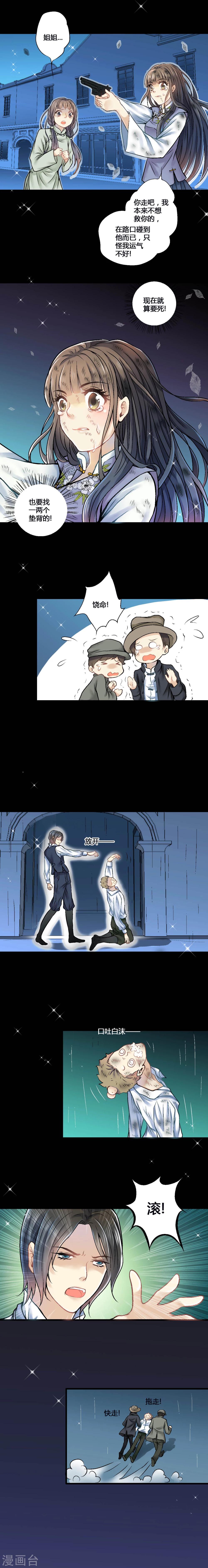 第18话5