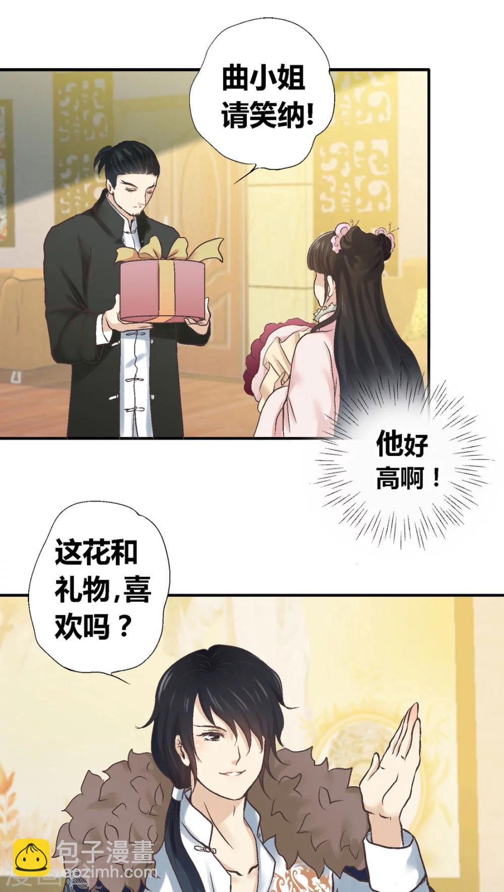 第33话1