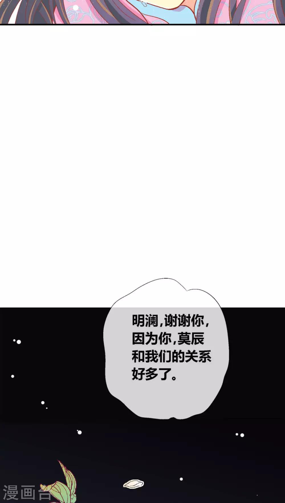 第47话23